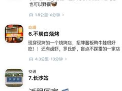 -长沙悦方ID MALL