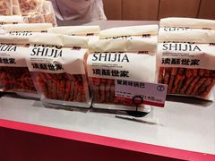 -读酥世家(宛平南路店)