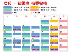 -粤学粤好·港式粤语文化及学习中心(福田南山都有店)