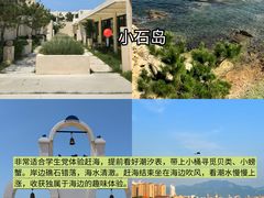 -威海国际海水浴场旅游区
