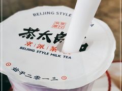 -茶太良品·北京特色茶饮(西站食宝街店)