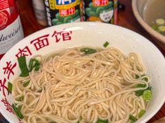 -小辫子羊肉面馆(周东店)