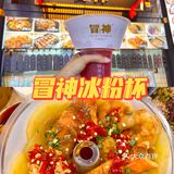 济南美食|人均💰25火🔥遍成都的冒菜小吃❗️