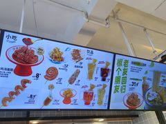 -姐弟俩土豆粉(丰乐路店)