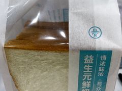 -爱达乐面包生日蛋糕(温江德昆新天地店)