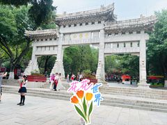-千佛山风景名胜区