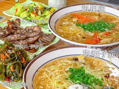 -鲁毓鲜蓬莱小面(黄山路店)