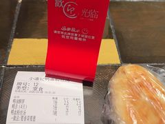 -小潘记鸭血粉丝汤