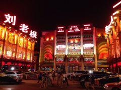 iphone_upload_pic-大舞台剧场