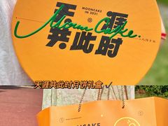 -乐艺哆·乐活烘焙(浦西万达店)