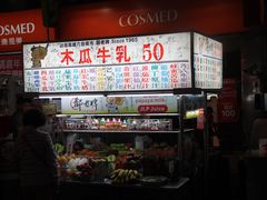 -六合夜市