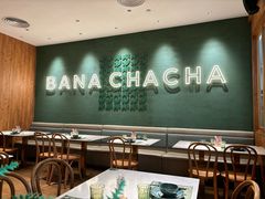 -芭札·Thai泰国餐厅(同和金铂天地店)