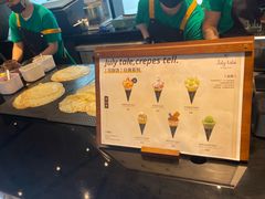 -July tale·可丽饼(德基广场店)