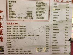 -宏佳丰味蟹馆(洛溪店)