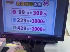-探险阳光乐园(东区利和店)