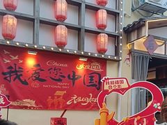 -后湖小院·乡野田园菜