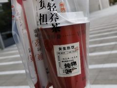 -炖物24章·顺时轻养茶(黄龙店)