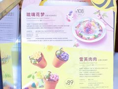 -哈根达斯(武汉天地店)