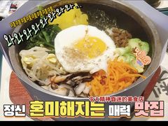 -梨花牛肉汤饭(仁恒伊势丹店)