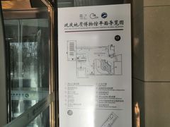 -延庆地质公园博物馆