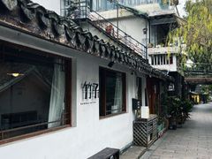 -竹子咖啡bamboo coffee