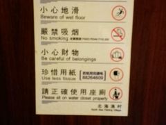 android_upload_pic-北海渔村酒楼·粤菜海鲜点心(新华店)