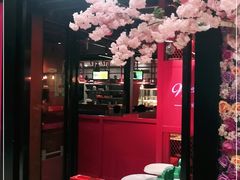 门面-非烤勿扰自助烤肉(东城时尚店)