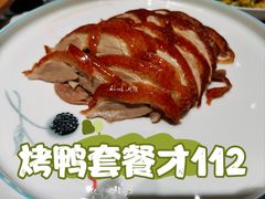 -紫光园·烤鸭·北京菜(团结湖店)