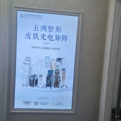 -武汉五洲整形外科医院