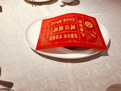 -金狮麟·新豫菜(金码大厦店)