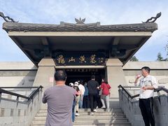 -徐州龟山景区
