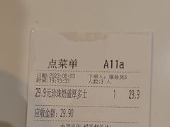 -翠华餐厅(宝安壹方城店)