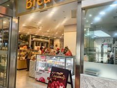 -BreadTalk面包新语(虹口龙之梦店)