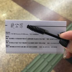 -睫乐园•睫公馆•美睫美甲沙龙