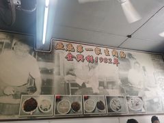 -金兴利茶室(新苏兰店)