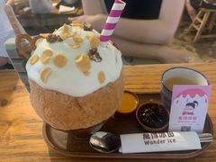 手標泰茶-WONDER ICE 萬得冰田(建設路总店)