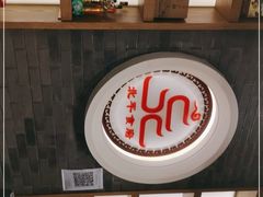 -北平食府·北京烤鸭(北京西站六里桥店)