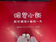 -杭州湖滨in77