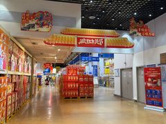 -麦德龙(十里河店)