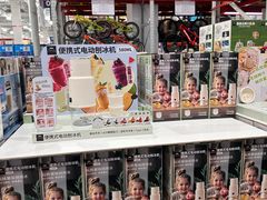 -山姆会员商店(上海浦东店)