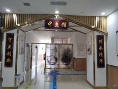 -川北医学院附属成都新华医院