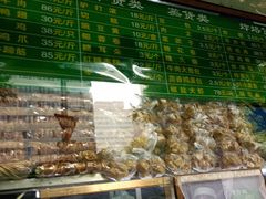 -老回回小吃(百万庄店)