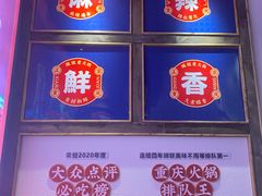 -珮姐老火锅(新街口店)
