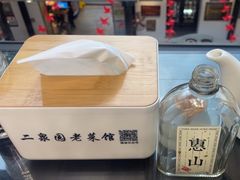 -二泉园老菜馆·百年无锡菜