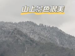 -石棉县孟获城