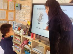 -格林菲尔幼儿园
