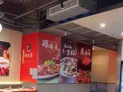 -杨氏青龙虾·羊蝎子(珠江路店)