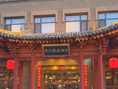 -紫泥369粗粮季(鼓楼店)