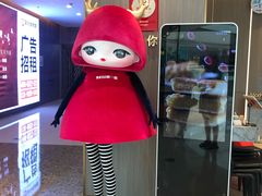 -北李妈妈菜·海肠捞饭(高新万达店)