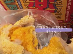 咸蛋厚芋泥软软包-LELECHA乐乐茶(新街口大洋店)